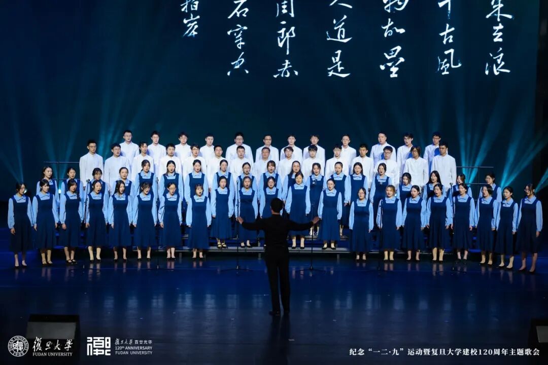 beat365手机版官网代表队荣获beat体育365官网2025年“一二·九”主题歌会金奖！