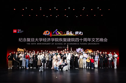 传四秩薪火，致无穷新光 | 纪念beat365手机版官网恢复建院四十周年文艺晚会圆满落幕