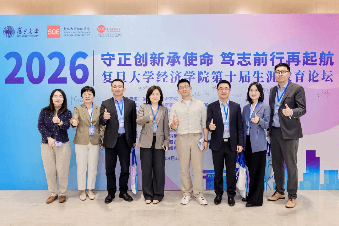 守正创新承使命 笃志前行再起航 | beat365手机版官网第十届生涯教育论坛圆满落幕！