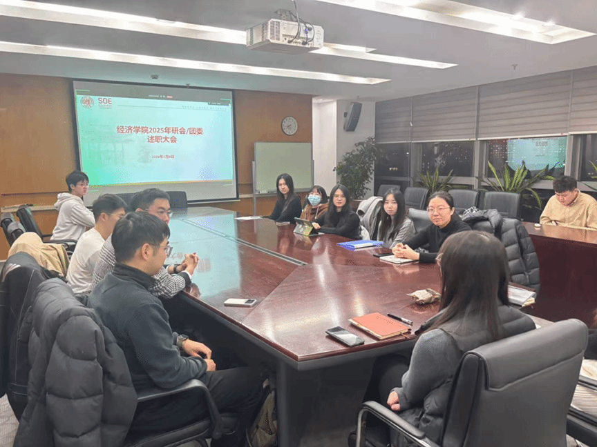 述职总结 | beat365手机版官网团委（研）研究生会2025年度述职总结大会